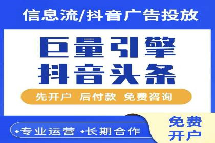 深度解析：百度竞价排名的成功案例及启示